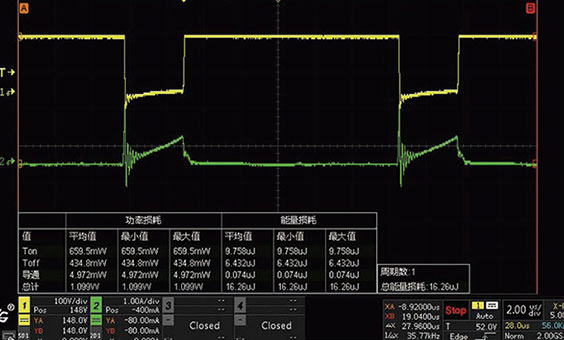 開關電源實驗室開發(fā)